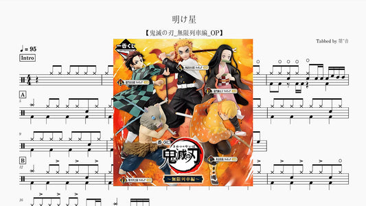 Lisa - 明け星