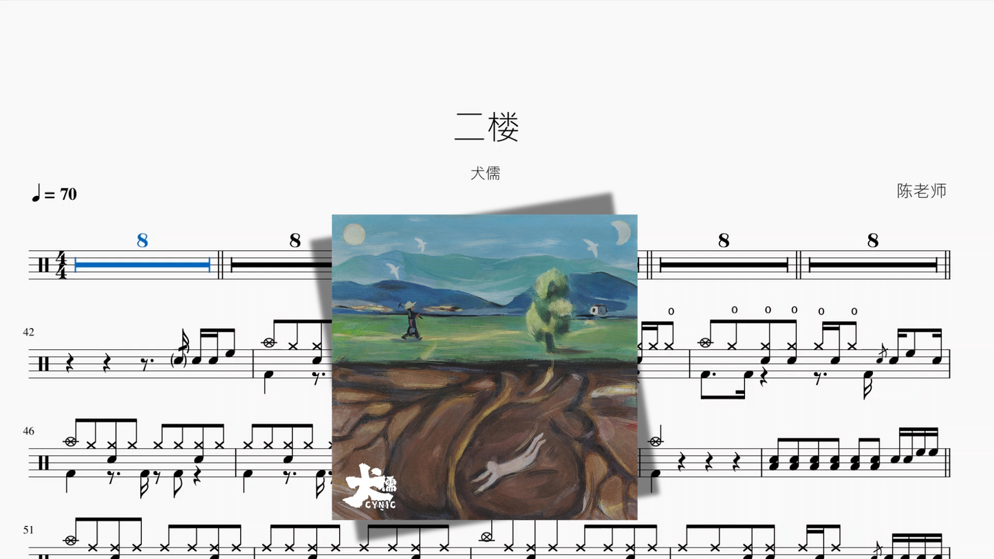 瞳で抱いてて（瞳で抱きしめて）【石井明美】