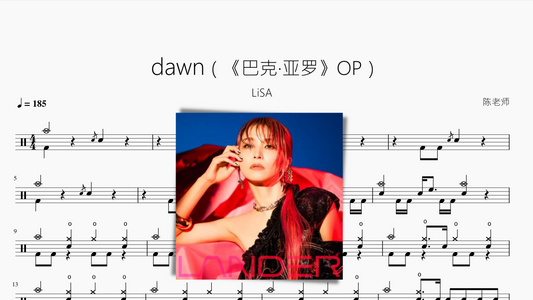 瞳で抱いてて（瞳で抱きしめて）【石井明美】