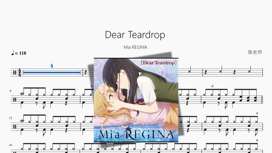 Dear Teardrop【Mia REGINA】 Drum Sheet Music PDF cover