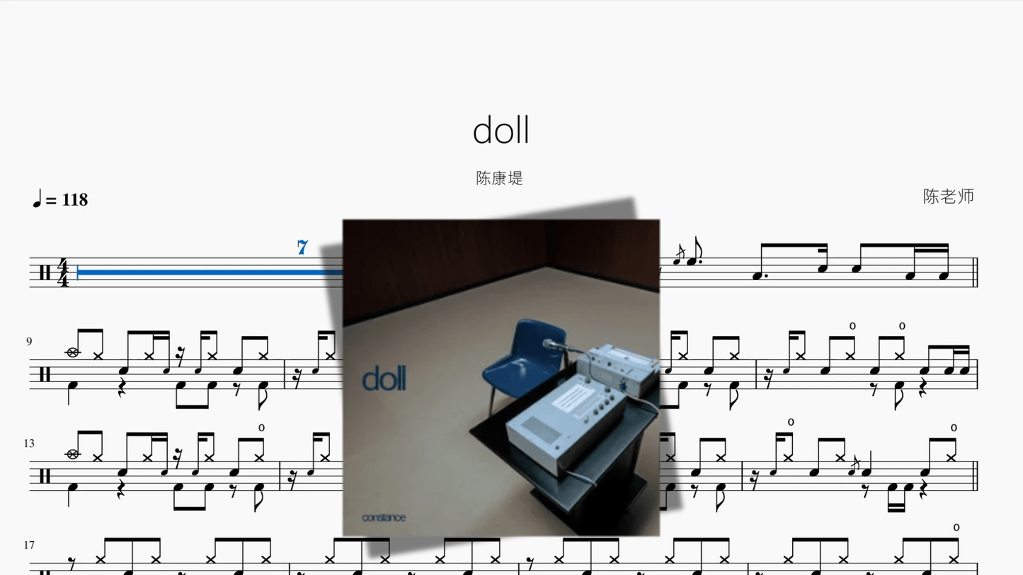 doll【陈康堤】 - 鼓譜 Drumtabs ドラム楽譜