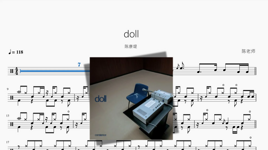 doll【陈康堤】