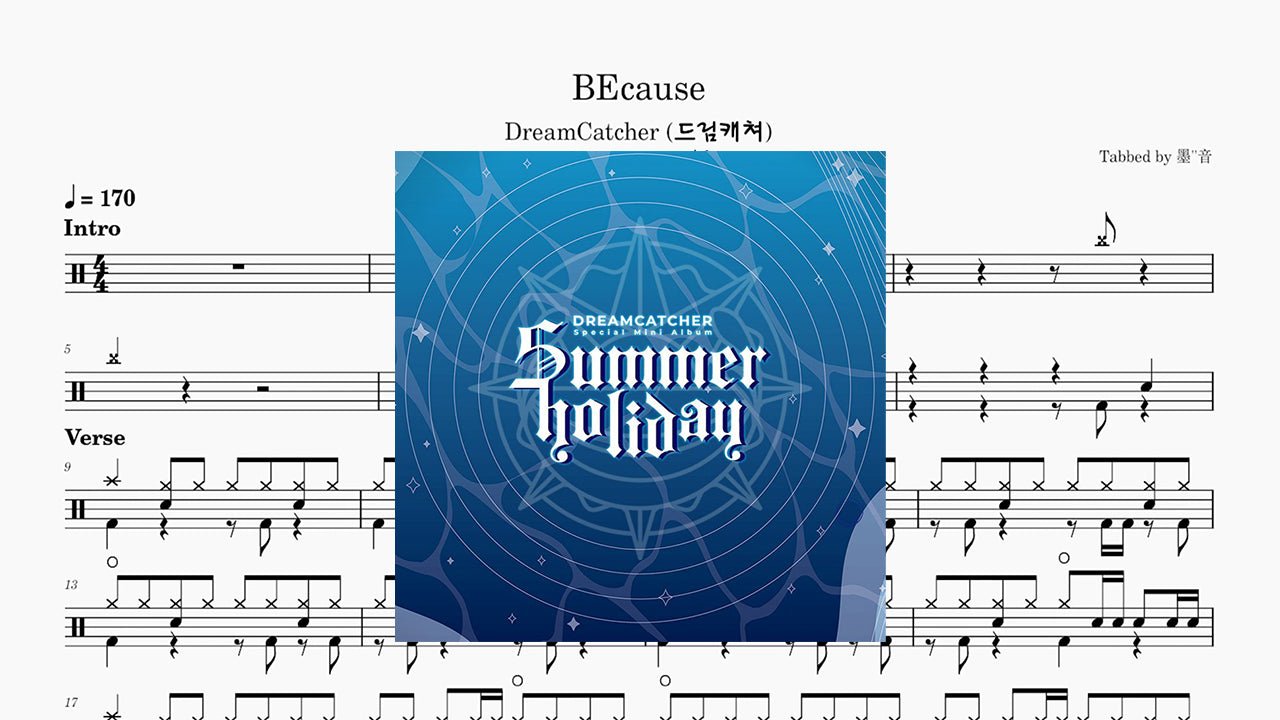 Dreamcatcher (드림캐쳐) - BEcause (Subin cover) - 鼓譜 Drumtabs ドラム楽譜