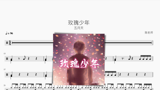 瞳で抱いてて（瞳で抱きしめて）【石井明美】