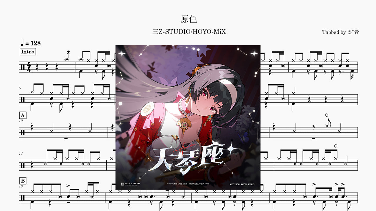 瞳で抱いてて（瞳で抱きしめて）【石井明美】