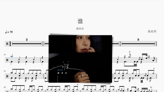 谁 曲肖冰