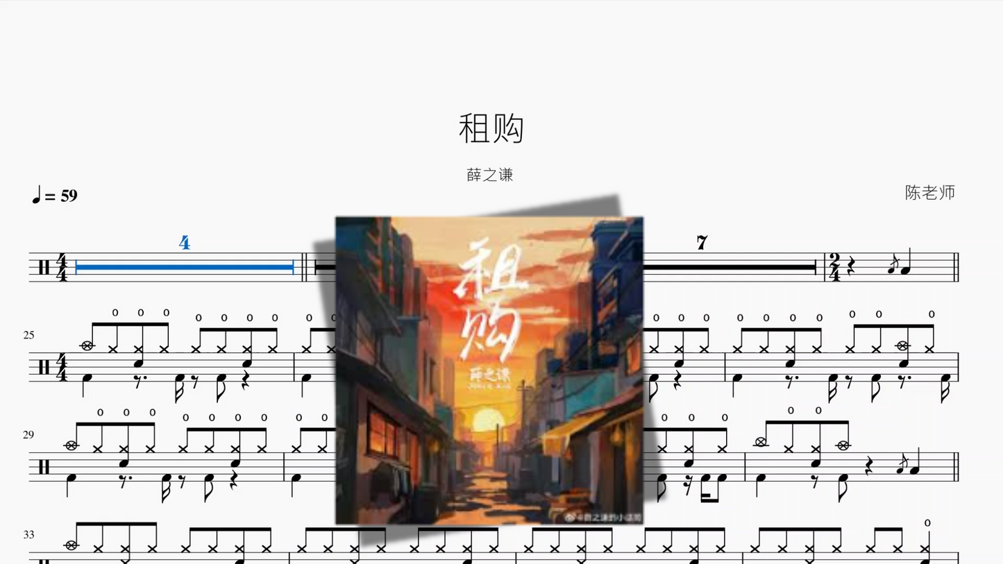 瞳で抱いてて（瞳で抱きしめて）【石井明美】