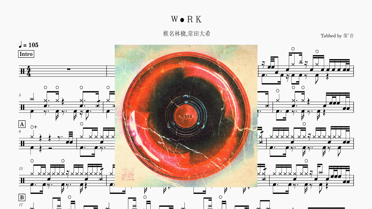 椎名林檎 / 常田大希 - Ｗ●ＲＫ