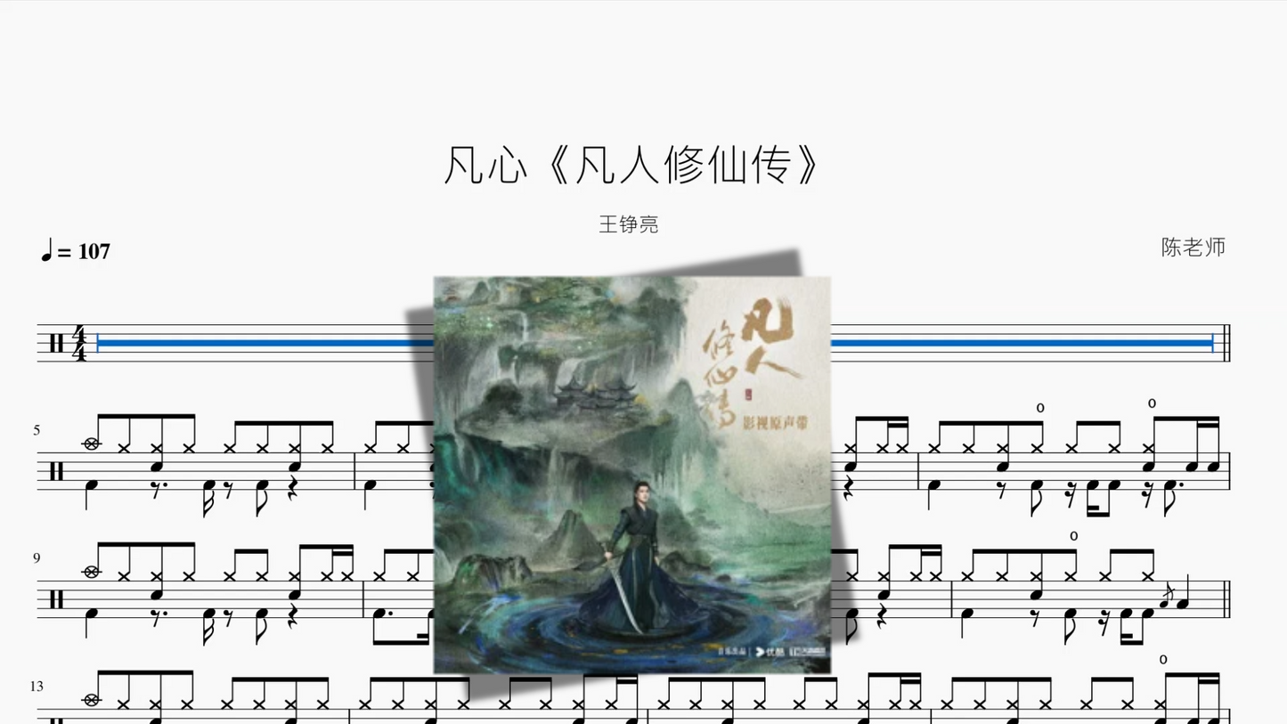 瞳で抱いてて（瞳で抱きしめて）【石井明美】