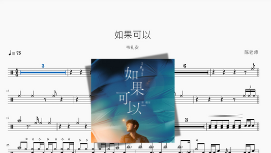 瞳で抱いてて（瞳で抱きしめて）【石井明美】