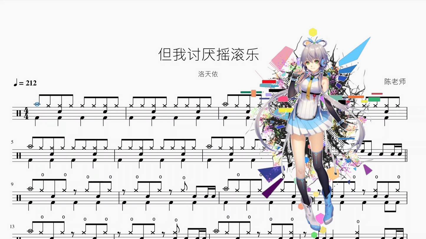 瞳で抱いてて（瞳で抱きしめて）【石井明美】