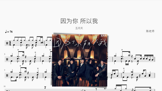 瞳で抱いてて（瞳で抱きしめて）【石井明美】