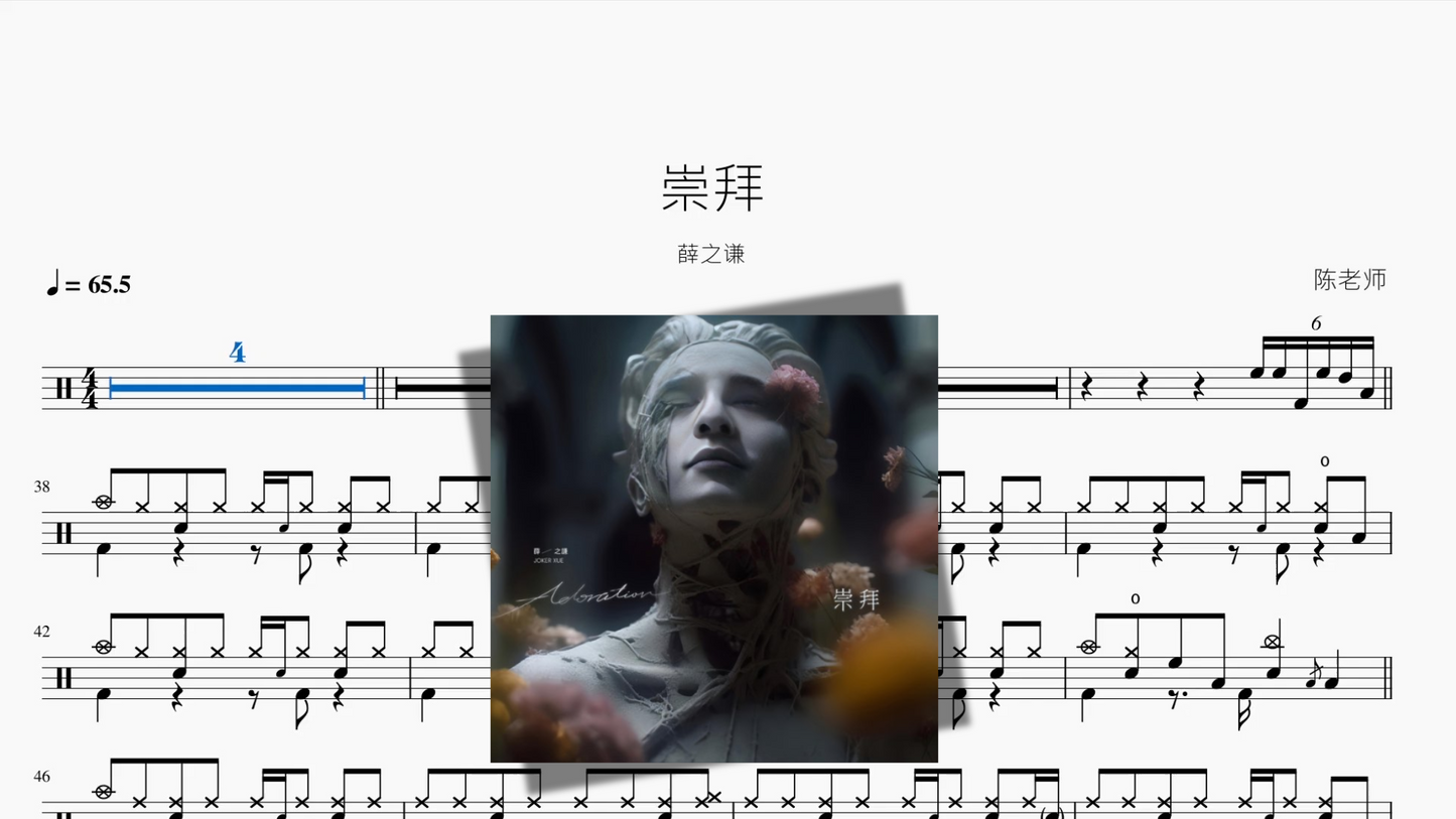 崇拜【薛之谦】