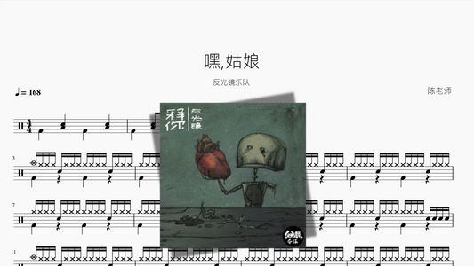 嘿,姑娘【反光镜】