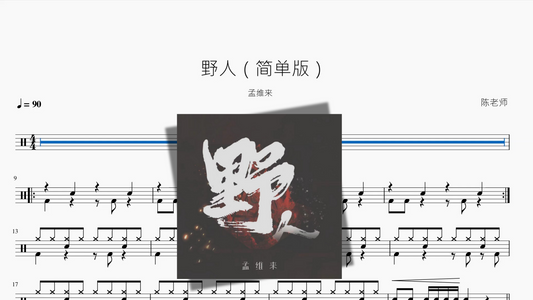 瞳で抱いてて（瞳で抱きしめて）【石井明美】