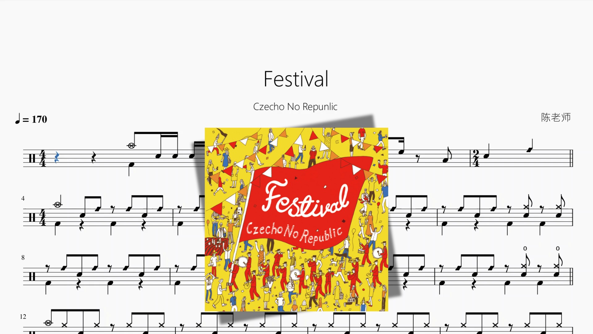 Festival【Czecho No Repunlic】 - 鼓譜 Drumtabs ドラム楽譜