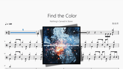 Find the Color【Nothing's Carved In Stone】 - 鼓譜 Drumtabs ドラム楽譜