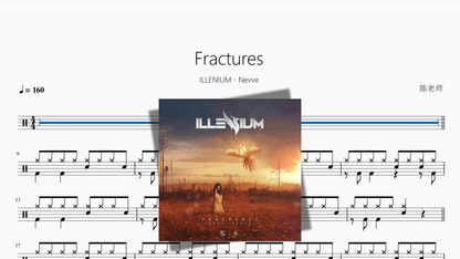 Fractures【ILLENIUM、Nevve】 - 鼓譜 Drumtabs ドラム楽譜