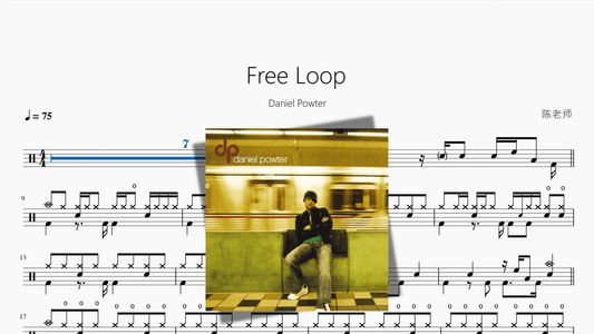 Free Loop【Daniel Powter】 - 鼓譜 Drumtabs ドラム楽譜
