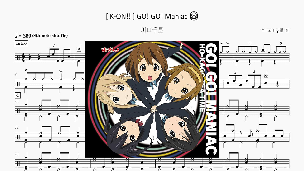 川口千里  - Go!Go!Maniac