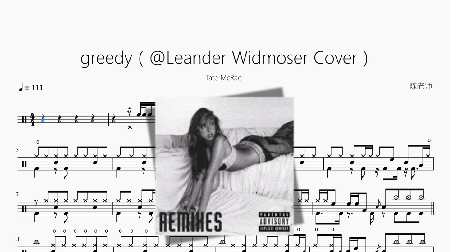 greedy（@Leander Widmoser Cover）【Tate McRae】 Drum Sheet Music PDF