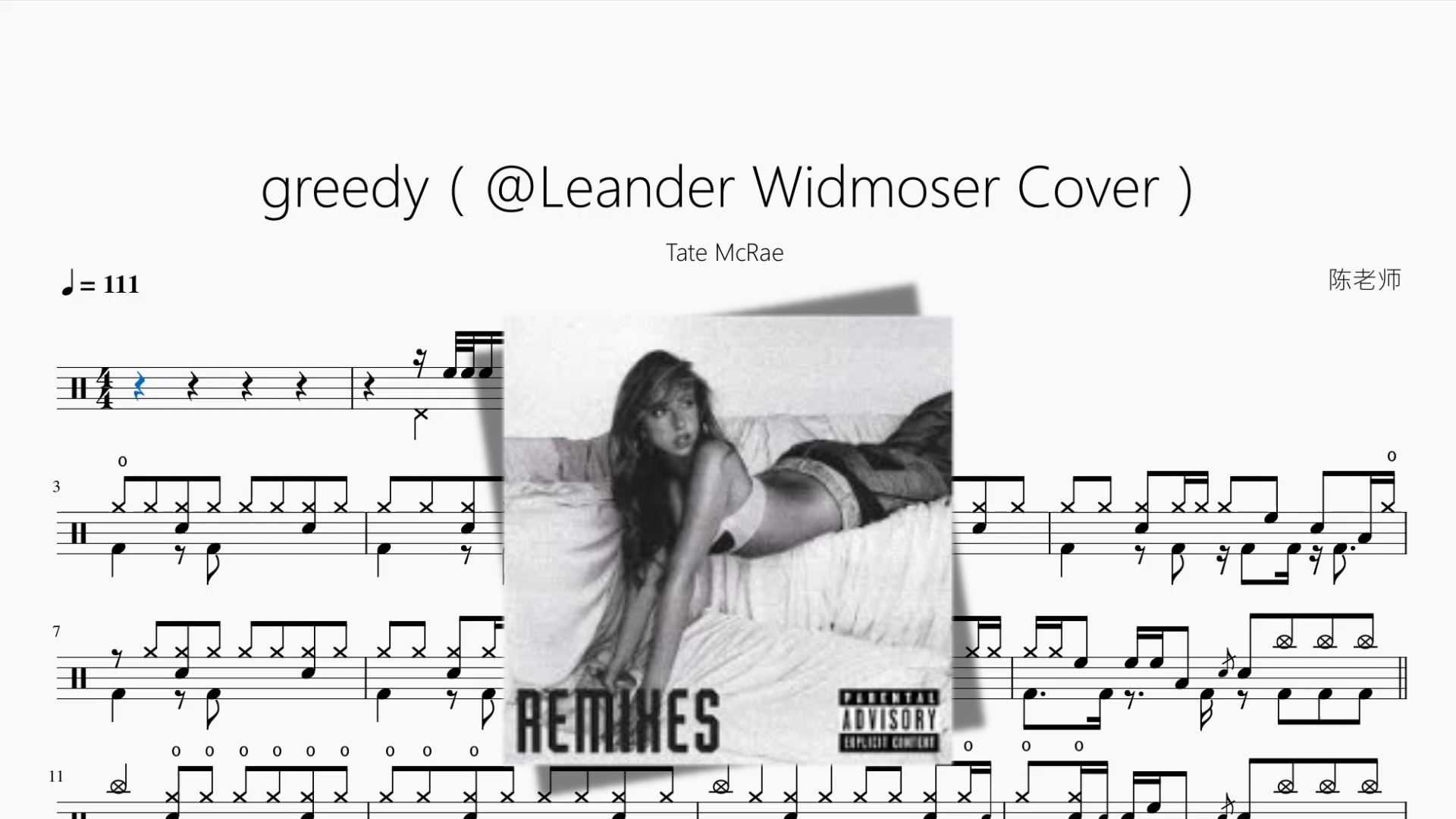greedy（@Leander Widmoser Cover）【Tate McRae】 Drum Sheet Music PDF
