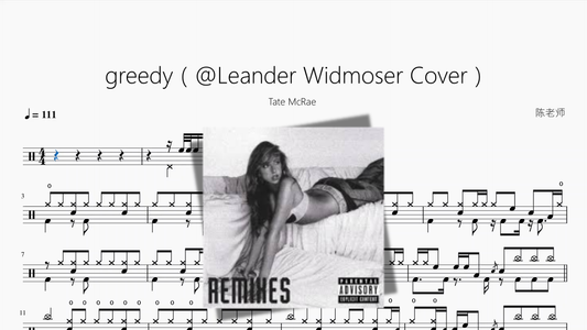 greedy（@Leander Widmoser Cover）【Tate McRae】 Drum Sheet Music PDF