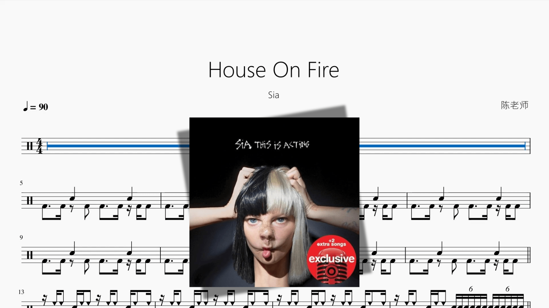 House On Fire【Sia】 - 鼓譜 Drumtabs ドラム楽譜