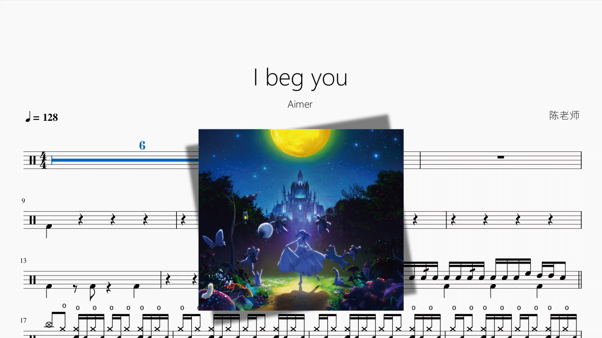 I beg you【Aimer】鼓谱封面