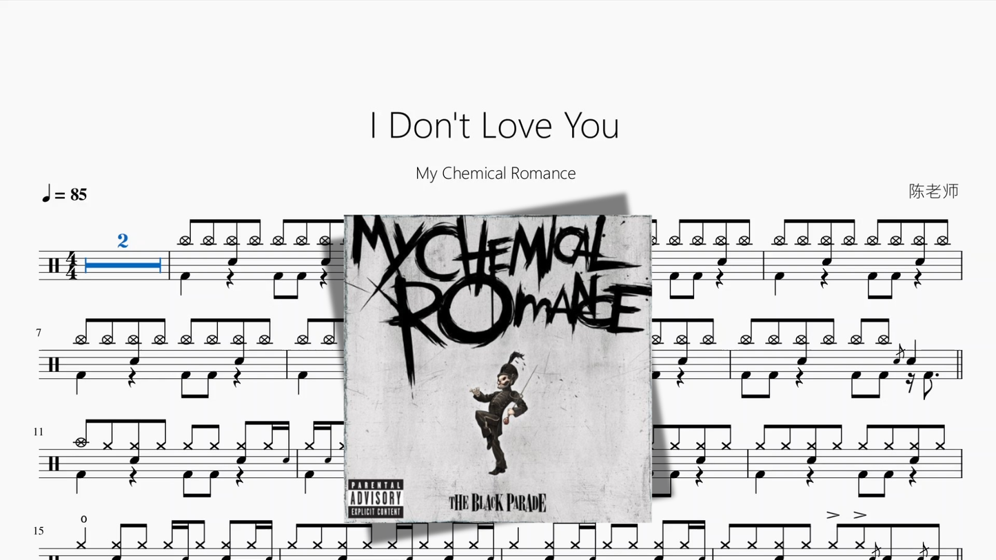 I Don't Love You【My Chemical Romance】 drum sheet music cover