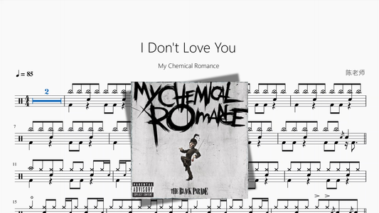 I Don't Love You【My Chemical Romance】 drum sheet music cover