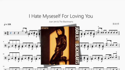 I Hate Myseself For Loving You【Joan Jett & The Blackhearts】 - 鼓譜 Drumtabs ドラム楽譜