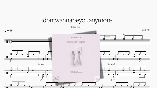 idontwannabeyouanymore【Billie Eilish】