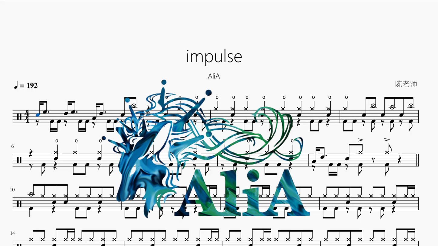 impulse【AliA】