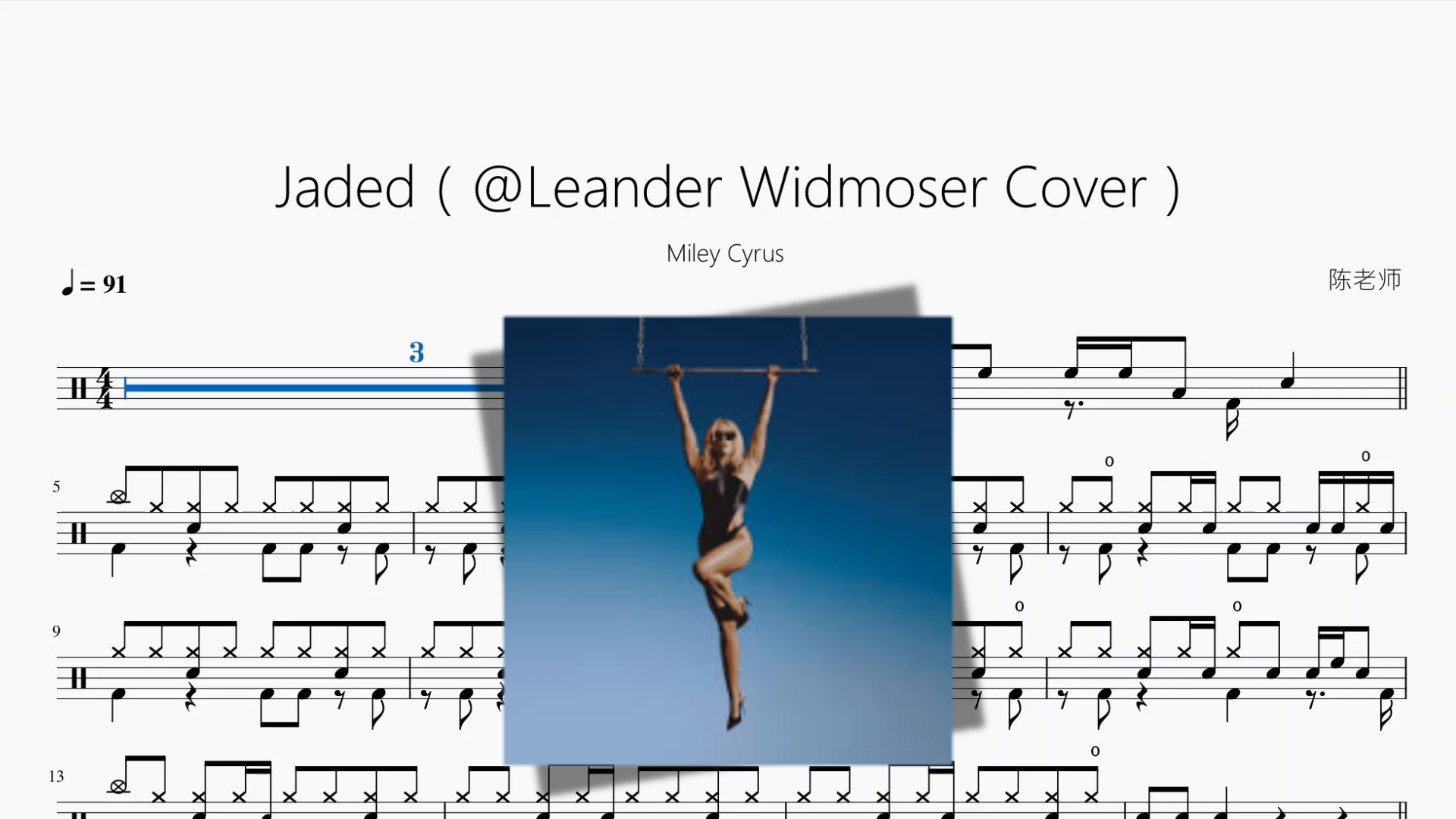Jaded（@Leander Widmoser Cover）【Miley Cyrus】 Drum Sheet Music cover