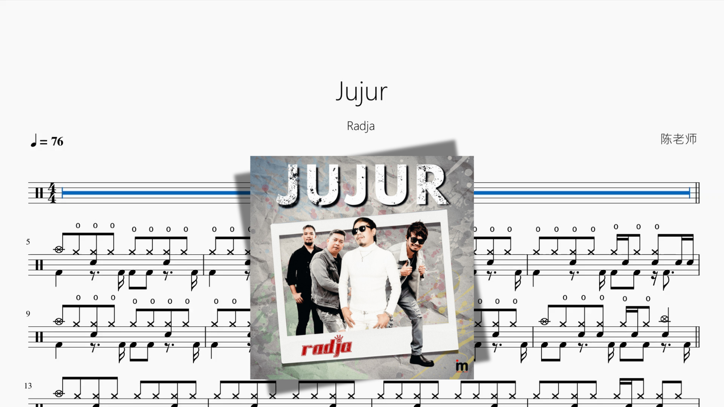 Jujur【Radja】 架子鼓鼓谱封面