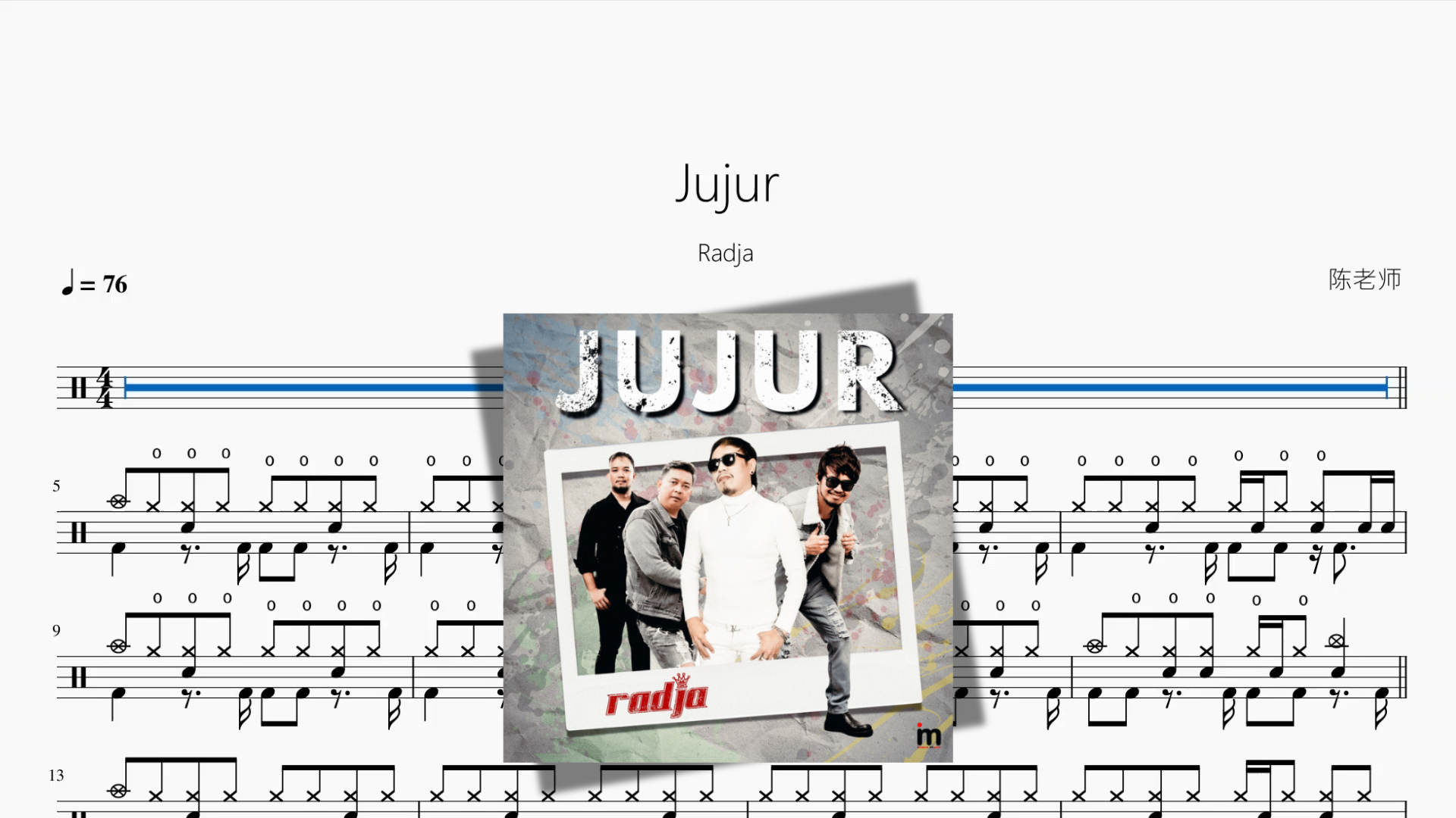 Jujur【Radja】 架子鼓鼓谱封面