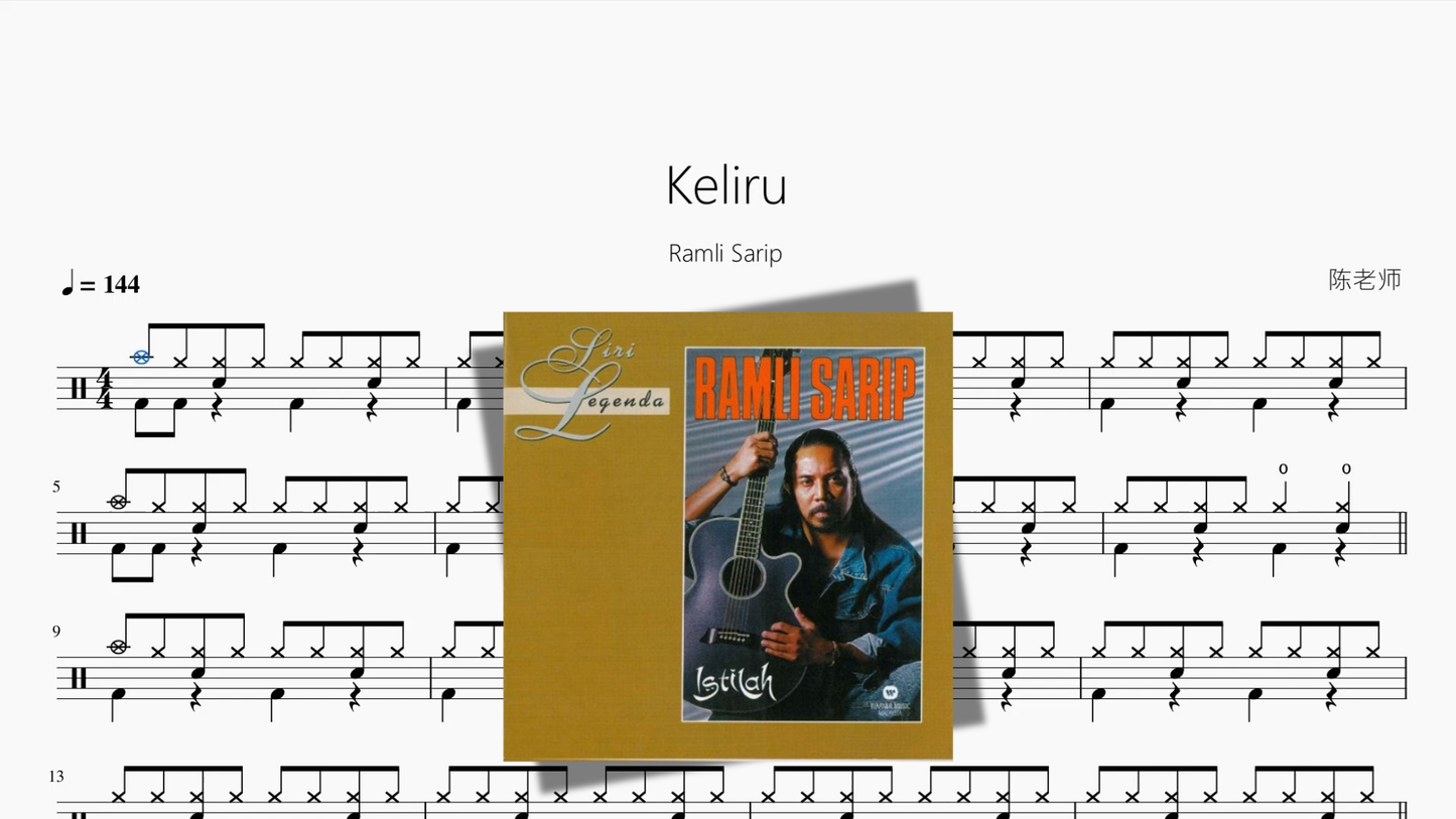 Keliru【Ramli Sarip】 架子鼓鼓谱封面
