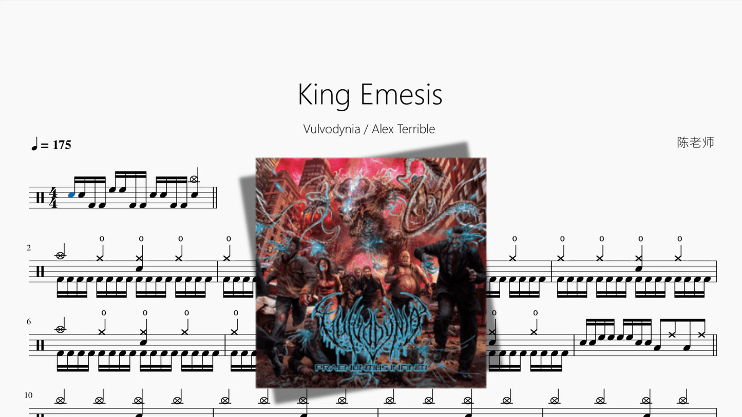 King Emesis【Vulvodynia Alex Terrible】 - 鼓譜 Drumtabs ドラム楽譜