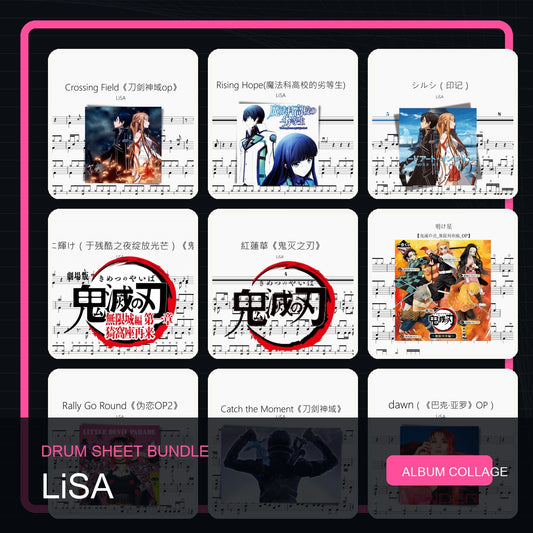 LiSA 鼓譜打包合集 統一拼圖封面