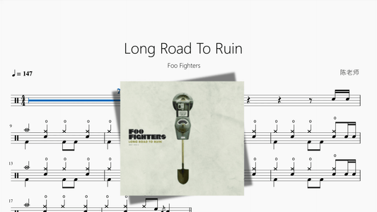 Long Road To Ruin【Foo Fighters】 - 鼓譜 Drumtabs ドラム楽譜