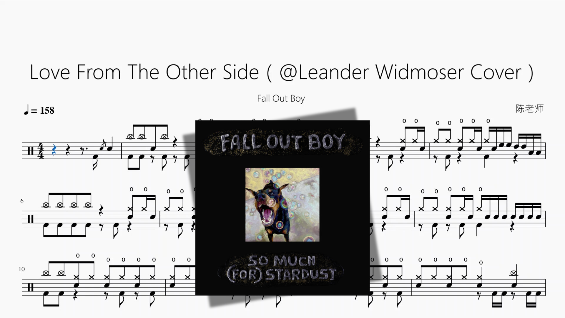 Love From The Other Side（@Leander Widmoser Cover）【Fall Out Boy】 Drum Sheet Music cover