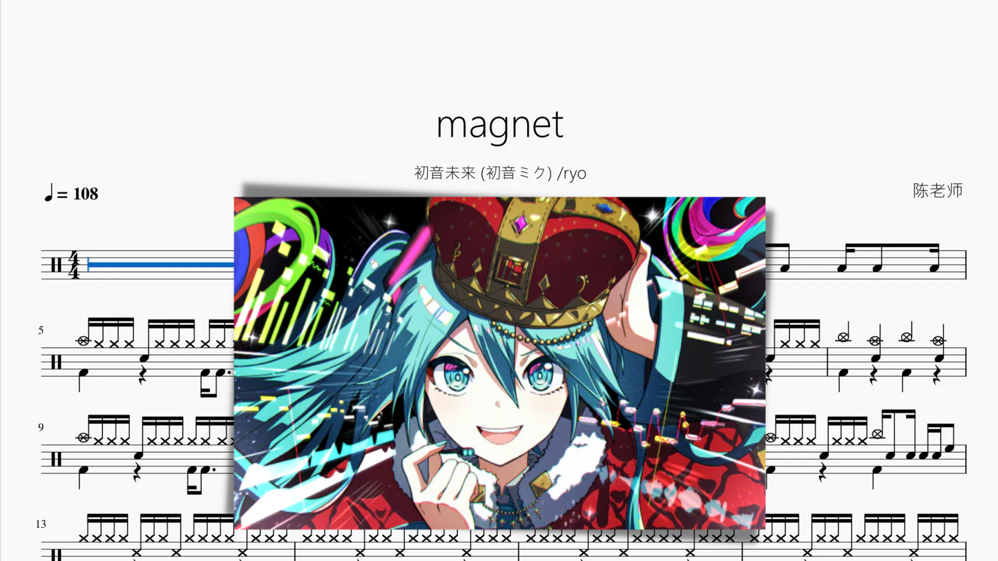 magnet【初音未来 (初音ミク) & ryo】