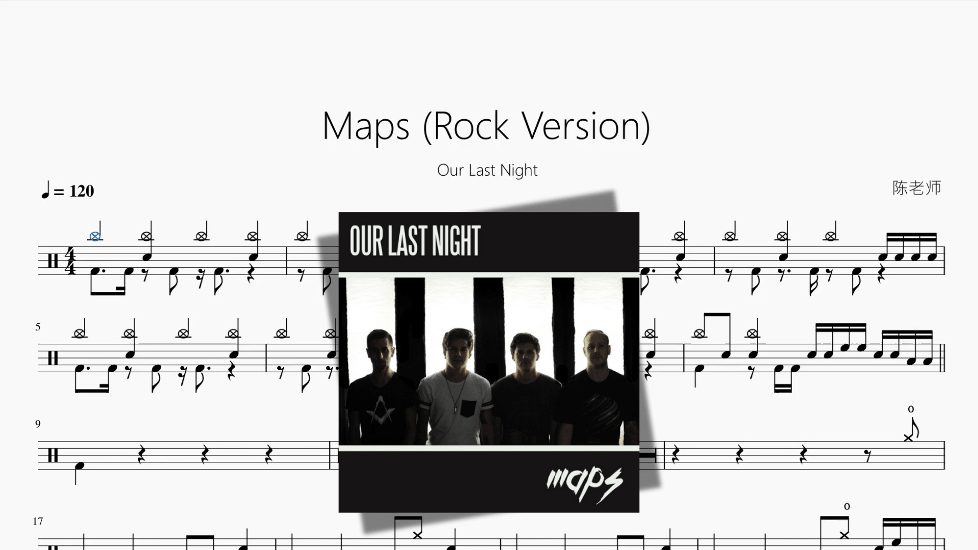 Maps Rock Version【Our Last Night】 - 鼓譜 Drumtabs ドラム楽譜