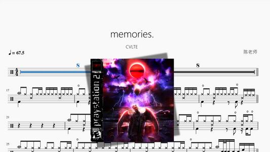 memories 【CVLTE】