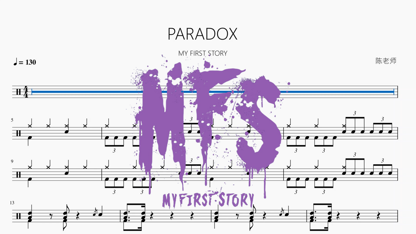 PARADOX【MY FIRST STORY】