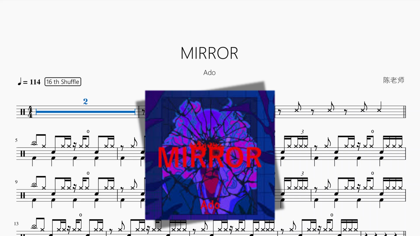 MIRROR【Ado】 Drum Sheet Music PDF cover