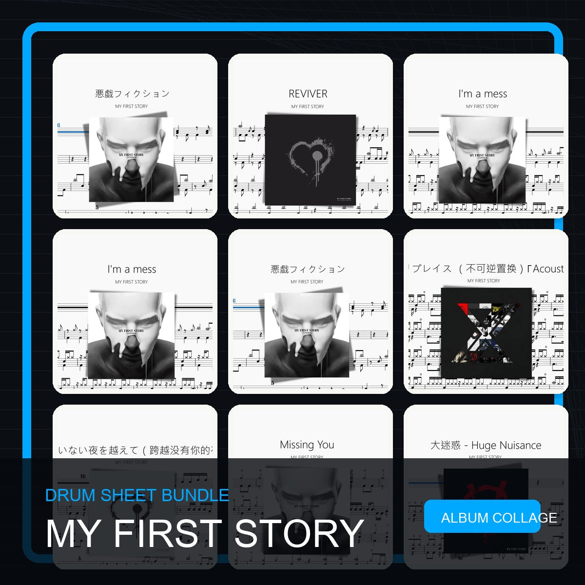 MY FIRST STORY 鼓譜打包合集 統一拼圖封面
