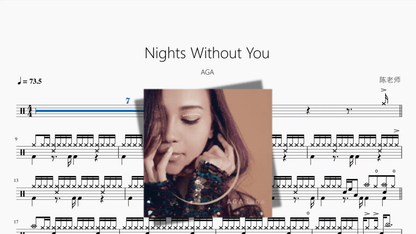 Nights Without You【AGA】 - 鼓譜 Drumtabs ドラム楽譜