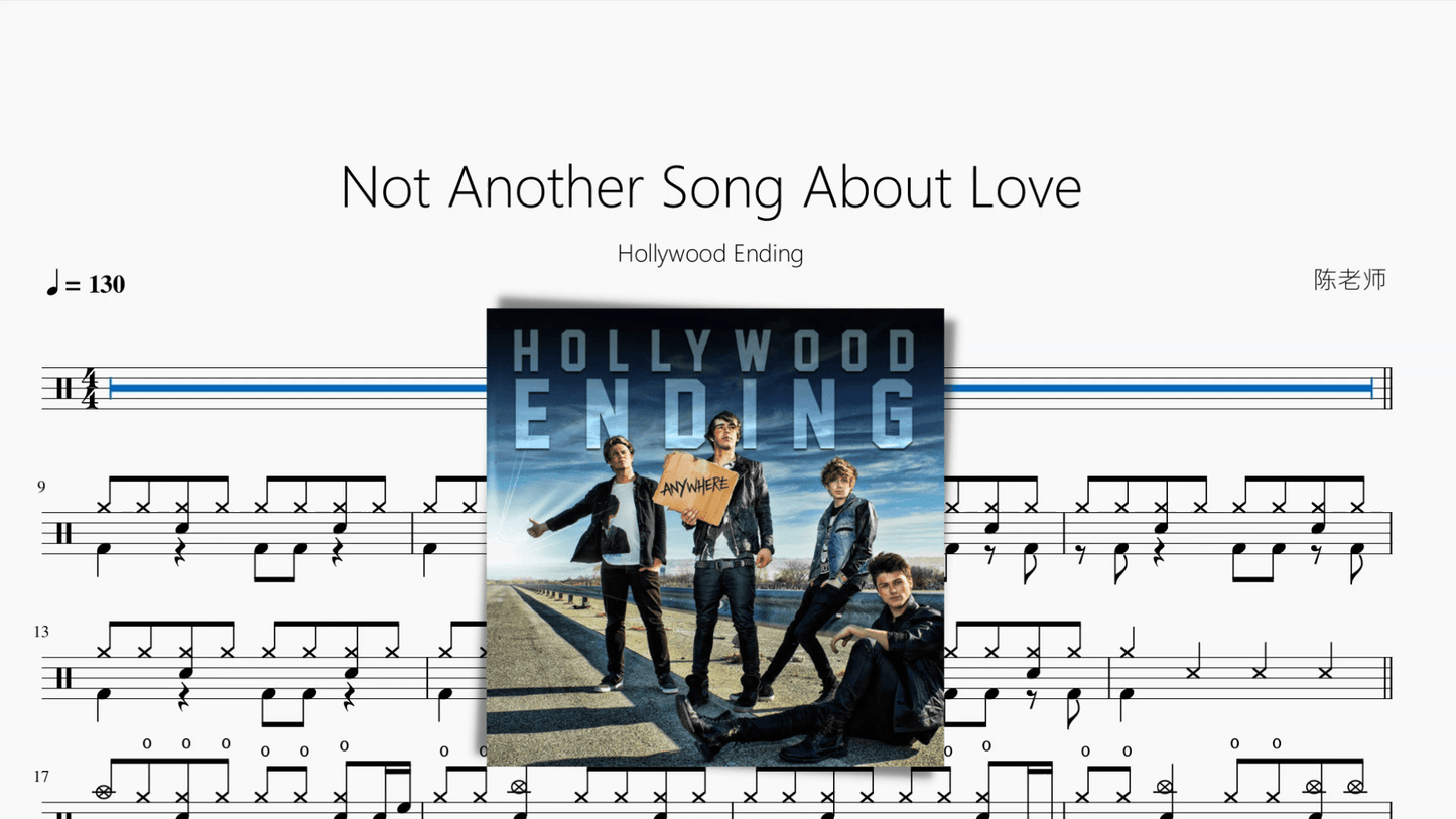 Not Another Song About Love【Hollywood Ending】 - 鼓譜 Drumtabs ドラム楽譜
